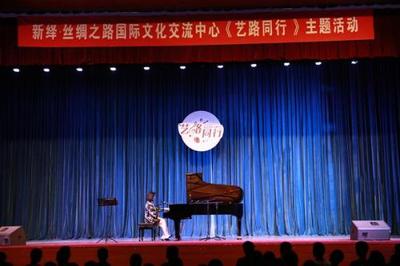 藝路同行，美美與共——“絲綢之路國際文化交流中心”走進(jìn)廊坊高校文化藝術(shù)交流活動(dòng)策劃方案